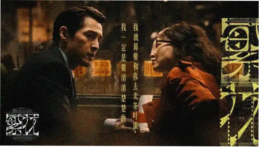 光影万花筒