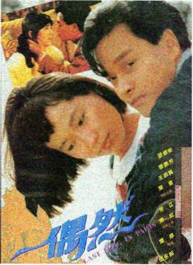 恋恋风尘