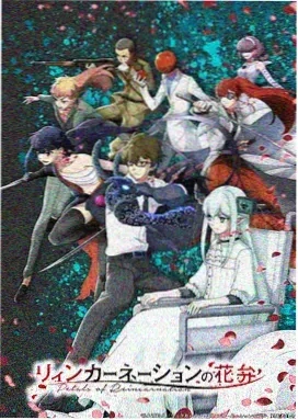 长安十二时辰·动画