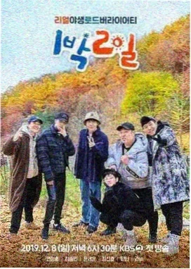 跨界歌王